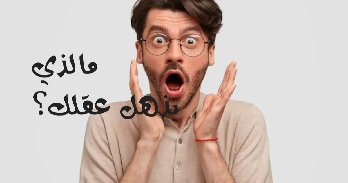 قصص أغرب من الخيال