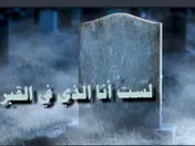 يعود للحياه
