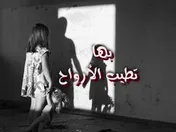 بها تطيب الأرواح