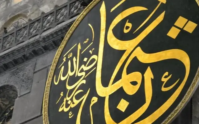 الخليفة الراشد ذو النورين