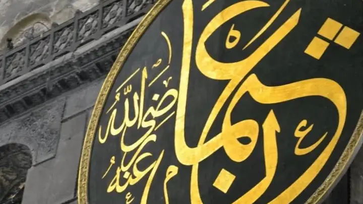 الخليفة الراشد ذو النورين