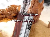 موضة عصرية وأضرارها جسيمة