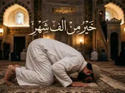 خيرٌ من ألف شهر