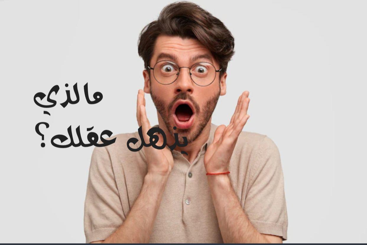 قصص أغرب من الخيال